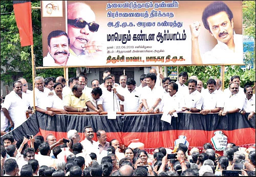 ஆஹான்