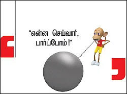 “என் கணக்கு தப்பாகிவிட்டது!”