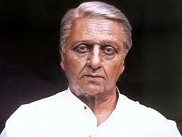 கமல்