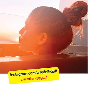 வலைபாயுதே