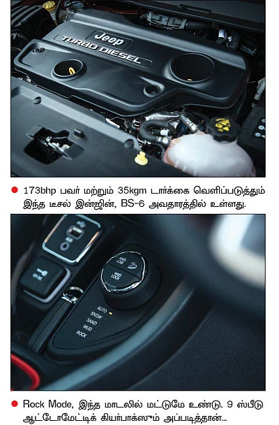 ஆஃப்ரோடுக்காக அளவெடுத்துச் செய்த ஜீப்!