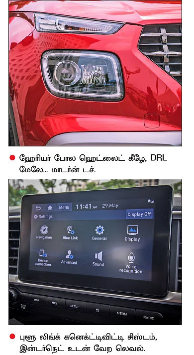 க்ரெட்டாவின் தம்பியா? ட்வின்ஸா? வென்யூ எப்படி?