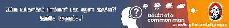 ஷீர்டி, அஜந்தா, எல்லோரா சுற்றுலா... ஒரு வழிகாட்டுதல்! #VikatanInfographics #DoubtOfCommonMan