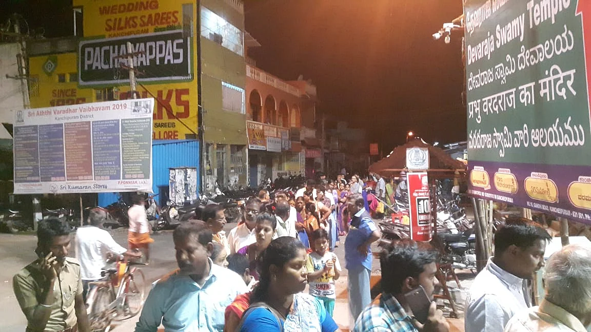 காஞ்சிபுரம்