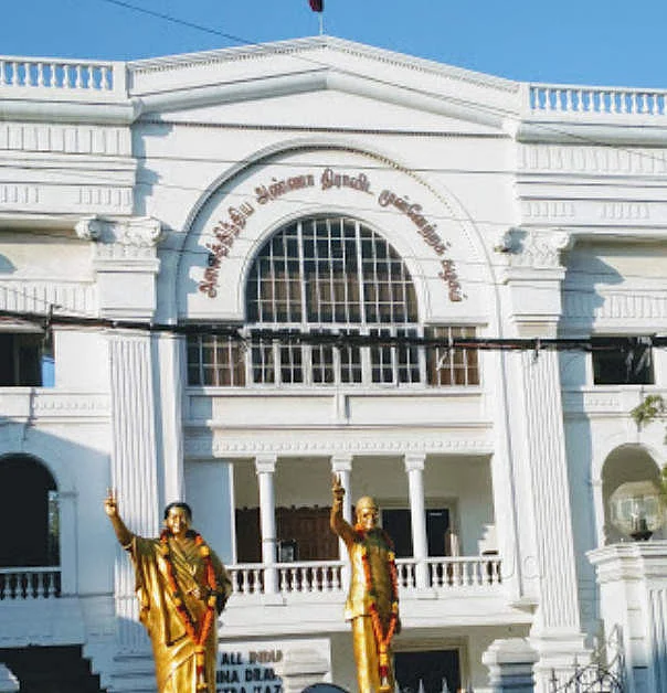 அ.தி.மு.க தலைமை அலுவலகம்
