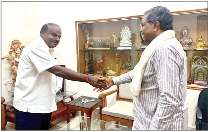 குமாரசாமி - சித்தராமையா