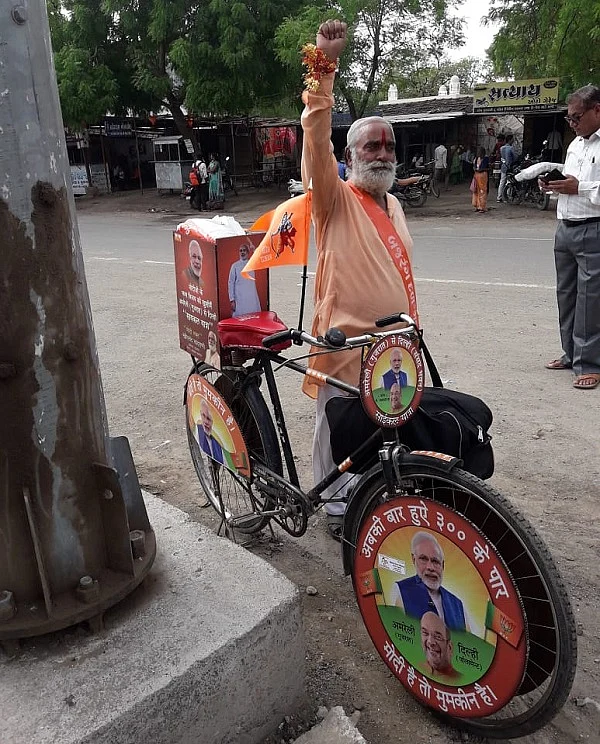 கிம்சந்த்