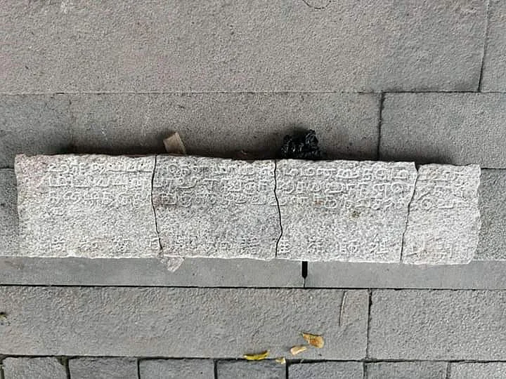 தமிழ் கல்வெட்டு