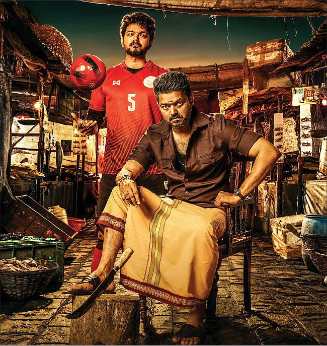 இன்பாக்ஸ்
