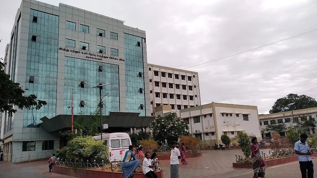 திருச்சி அரசு பொது மருத்துவமனை
