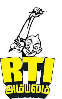 Vikatan RTI