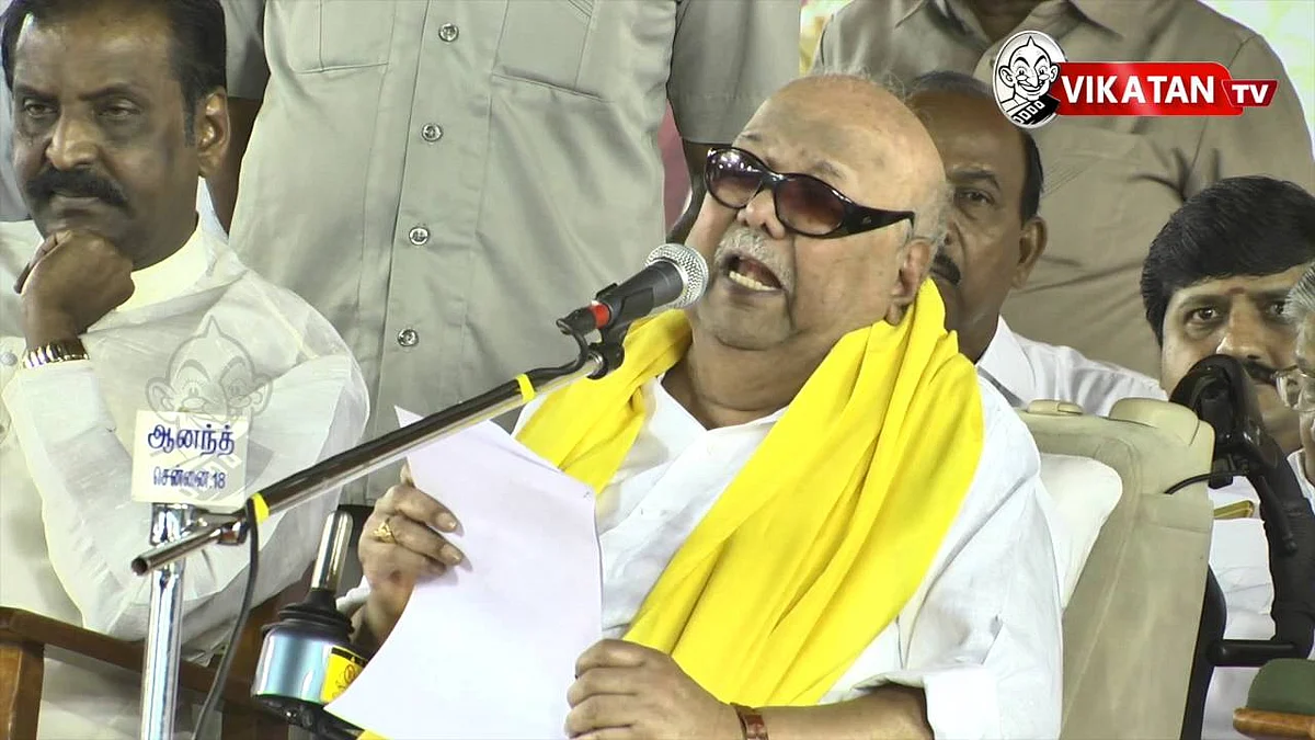 கலைஞர் கருணாநிதி