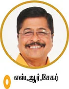 தேசம் ஒன்று, தேர்தலும் ஒன்றா?