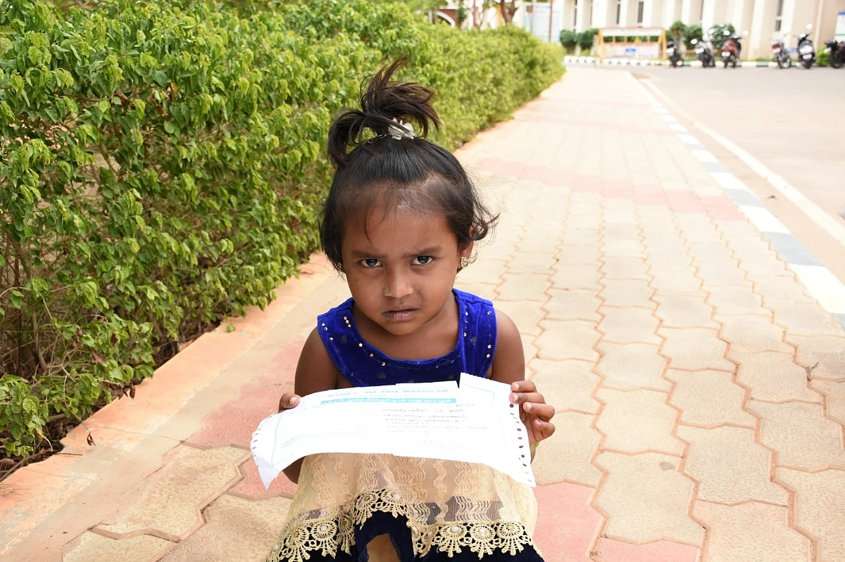 பிரபாஸ்ரீ