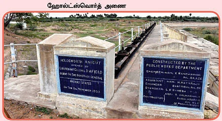 தமிழகத்தின் ஈரம்: திருநெல்வேலி, புதுக்கோட்டை, நீலகிரி