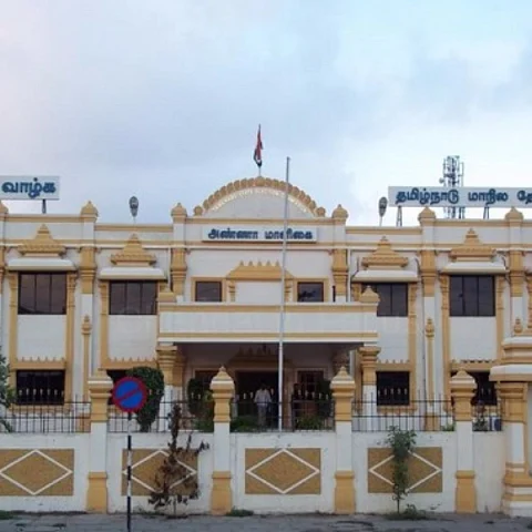 மாநிலத் தேர்தல் ஆணையம்