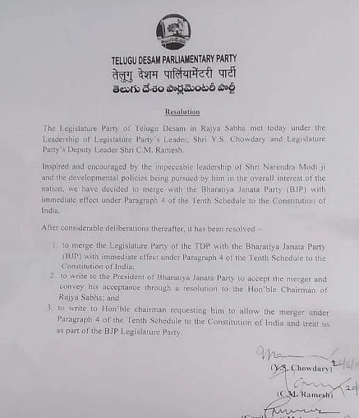 பி.ஜே.பி-யின் அடுத்த குறி தெலுங்கு தேசம் - நான்கு எம்.பி-க்கள் ரெடி!