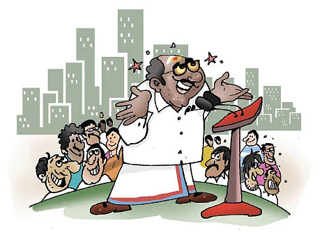 ஜோக்ஸ் - 2