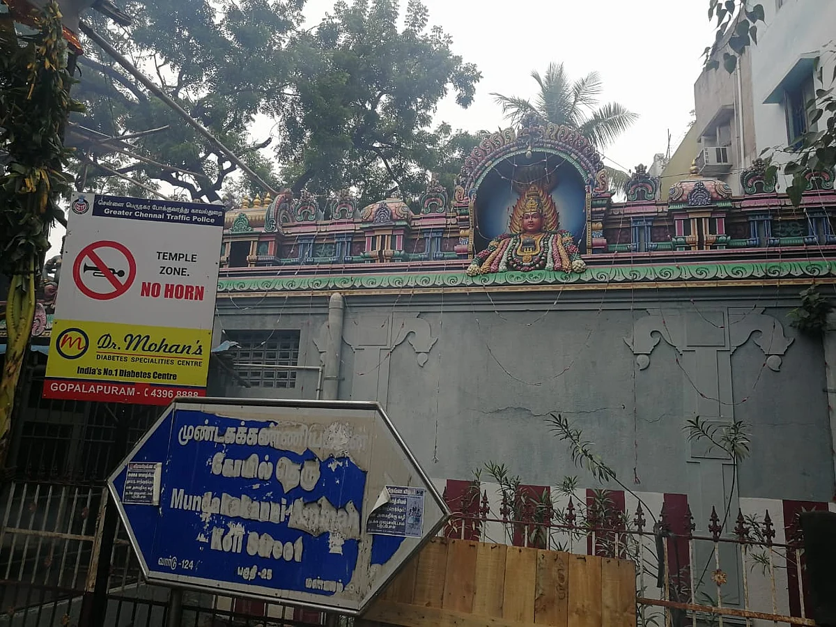 சுயம்புவாய்த் தோன்றி பக்தர்களுக்கு அருள் செய்யும் 1000 ஆண்டுப் பழைமையான முண்டகக் கண்ணியம்மன் கோயில்!