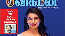 கடிதங்கள்