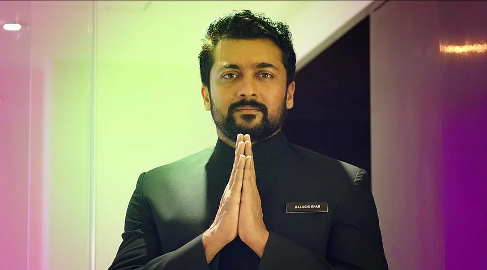 சூர்யா