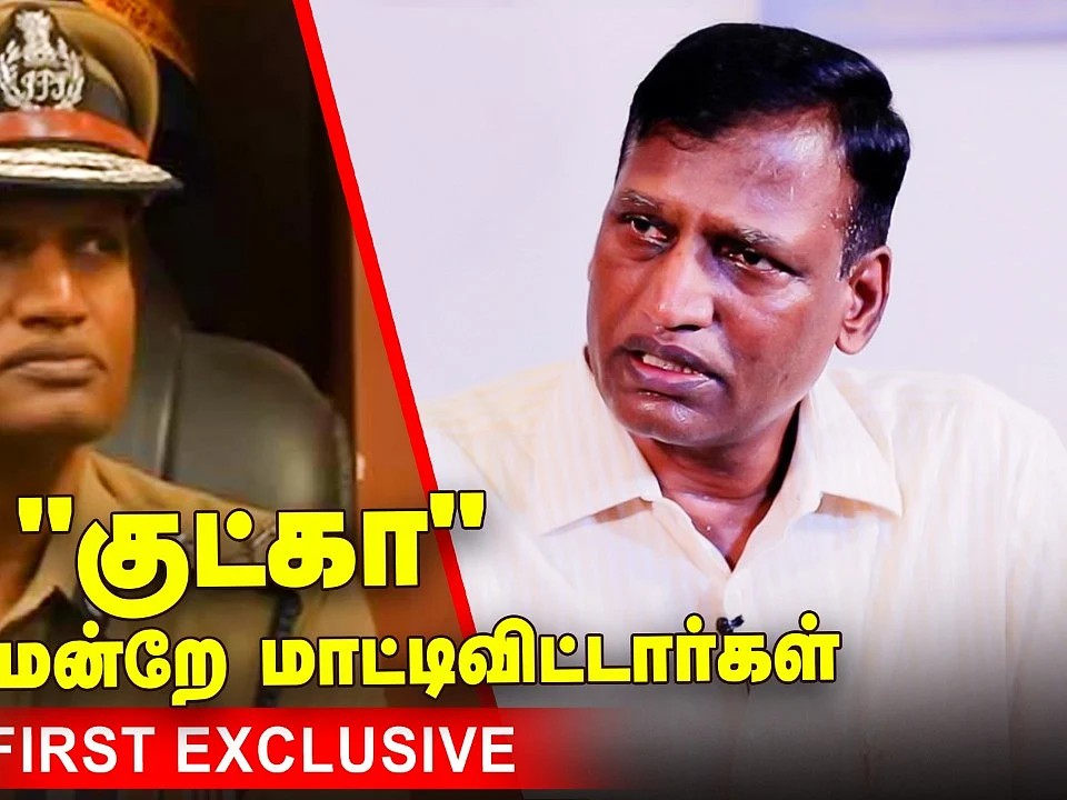 DGP ஆவதை தடுக்க நினைத்தார்கள்! | TK Rajendran Exclusive Interview