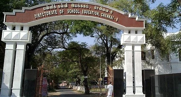 பள்ளிக் கல்வித்துறை வளாகம்