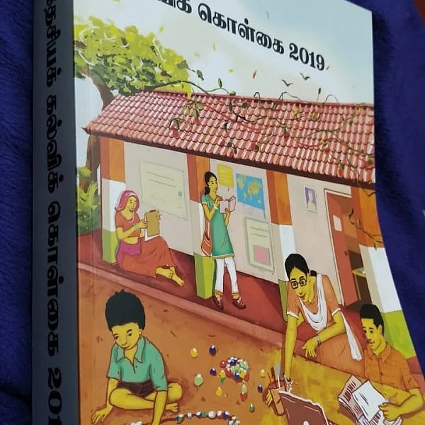 புதிய கல்விக்கொள்கை: மத்திய அரசிடம் தமிழகப் பிரதிநிதிகள் சொல்ல வேண்டிவை