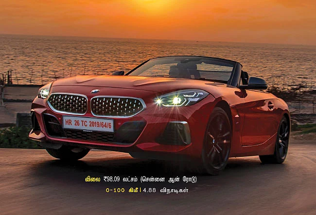 பிஎம்டபிள்யூவின் மிரட்டல் ரோட்ஸ்டர்!