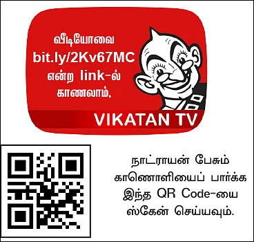 பயணம் கற்றுக்கொடுத்த பாடம்… உவர் மண்ணை மாற்றிய ஜீவாமிர்தம்!