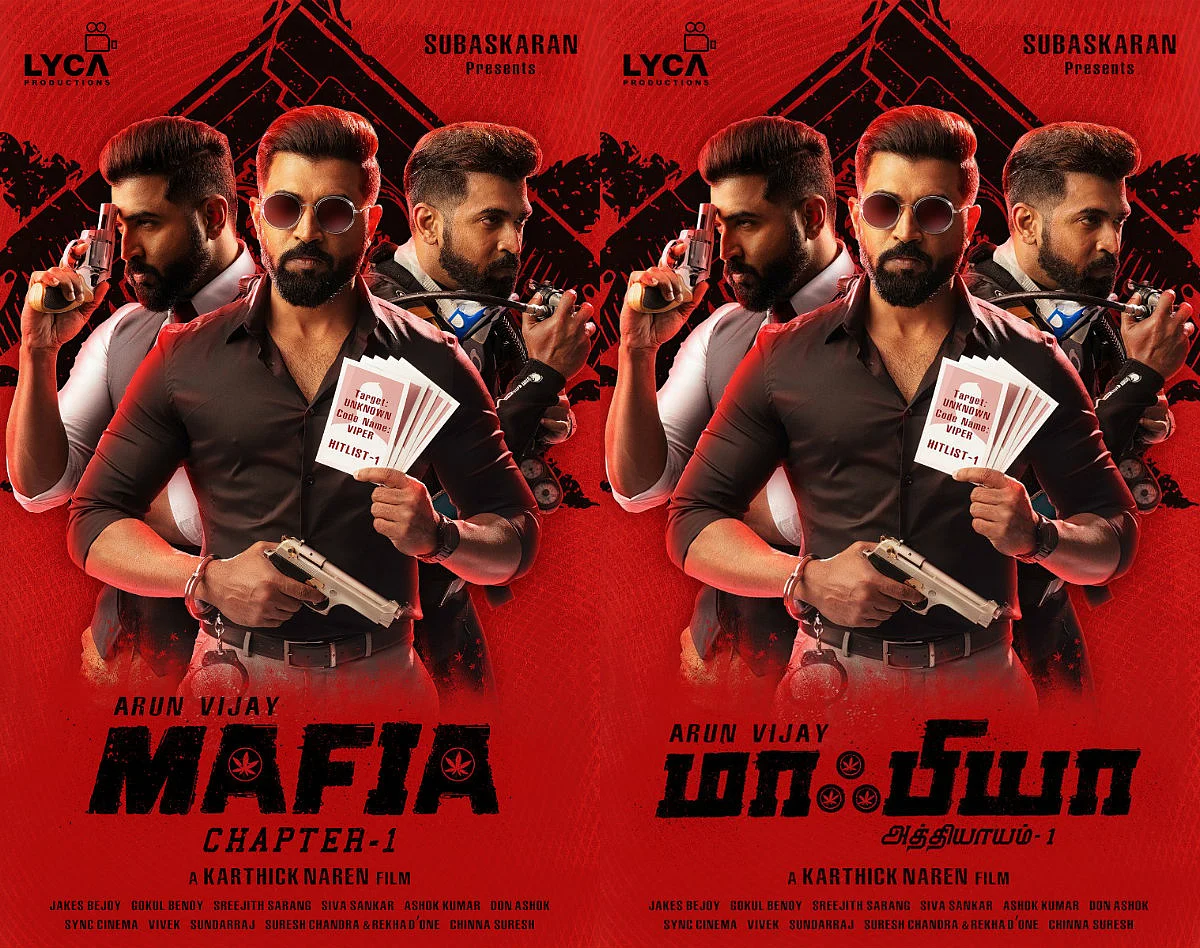 Mafia