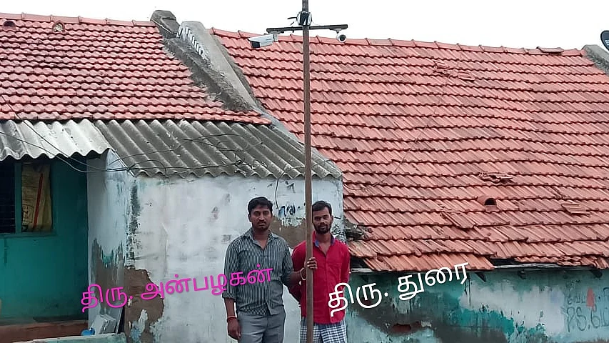 சிசிடிவி கேமரா