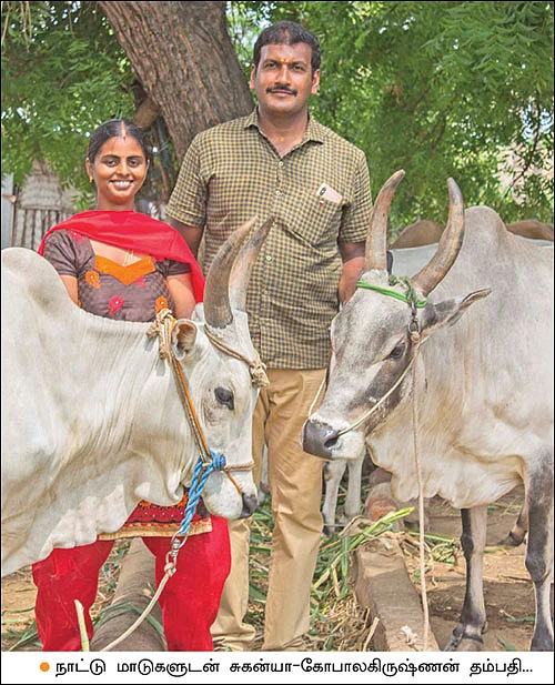 30 சென்ட்… மாதம் ரூ. 35,000 லாபம்!