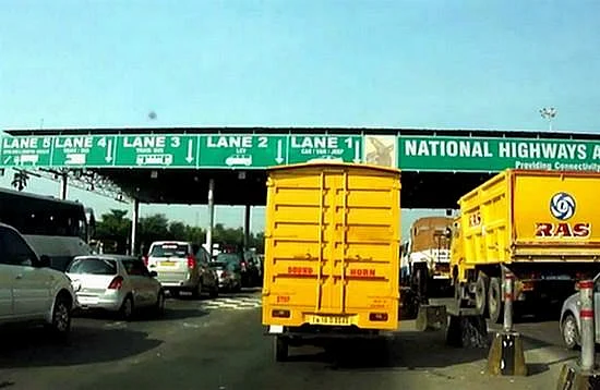சுங்கச்சாவடி