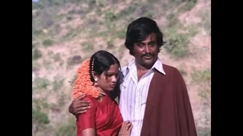 Mullum Malarum