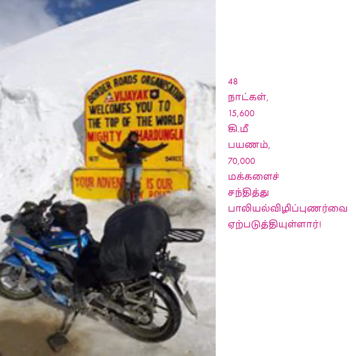செளந்தர்யா