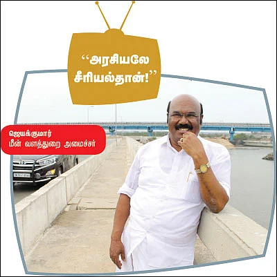 அரசியல் வரலாற்றில் முதல்முறையாக...