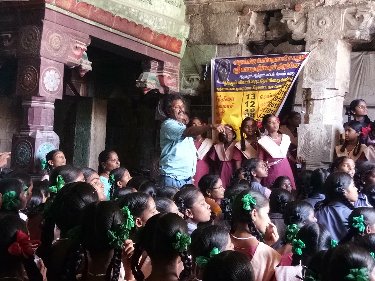 கல்வெட்டு பயிற்சி