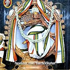 சிதம்பரம்