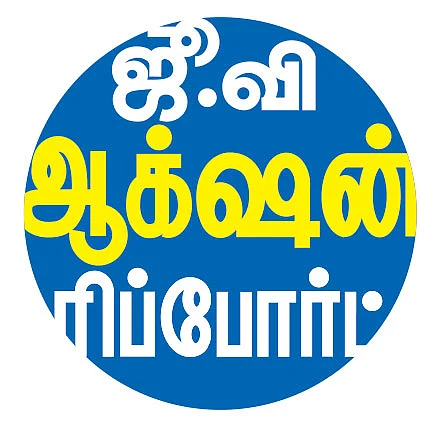 அன்னை சத்யா நகர் ஹவுஸிங் போர்டு... நம்பர் 465! - இது அன்பின் முகவரி!