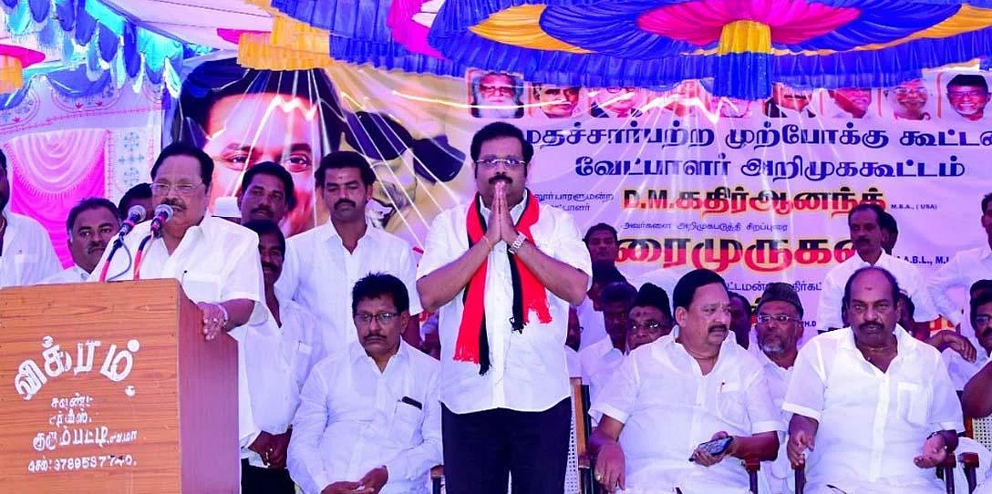 கதிர் ஆனந்த்