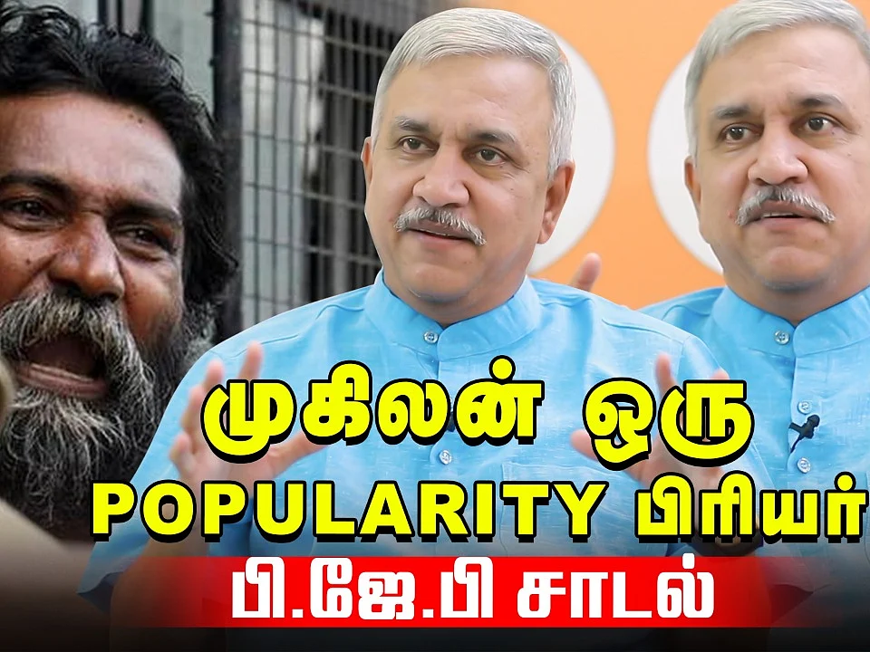 வேண்டும் என்றே 10 சதவீத இடஒதுக்கீட்டை எதிர்க்கிறார்கள்!