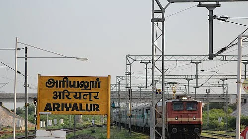 அரியலூர்