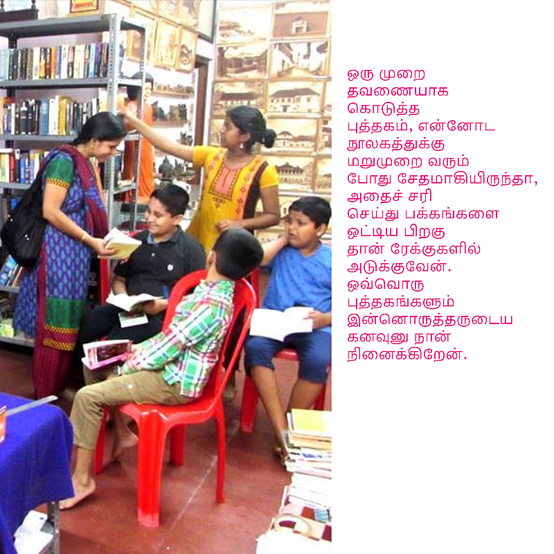 ஊரு கொச்சி, 3500 புத்தகம், 600 சதுரடி வீடு - இலவச நூலகம் நடத்தும் 12 வயதான யசோதா!