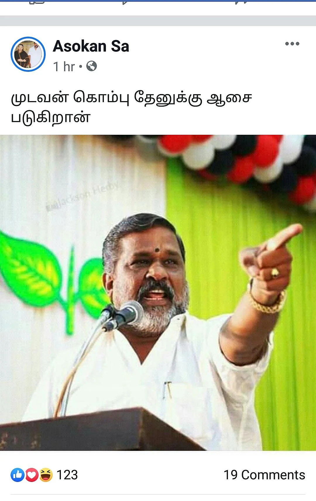 `அ.தி.மு.க மாவட்டச் செயலாளருக்கு எதிராகக் கலகக்குரல்!' - சமாதானம் செய்யும் தளவாய் சுந்தரம்!