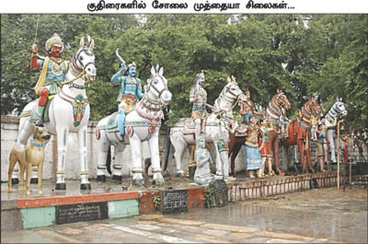 சோலை முத்தையா