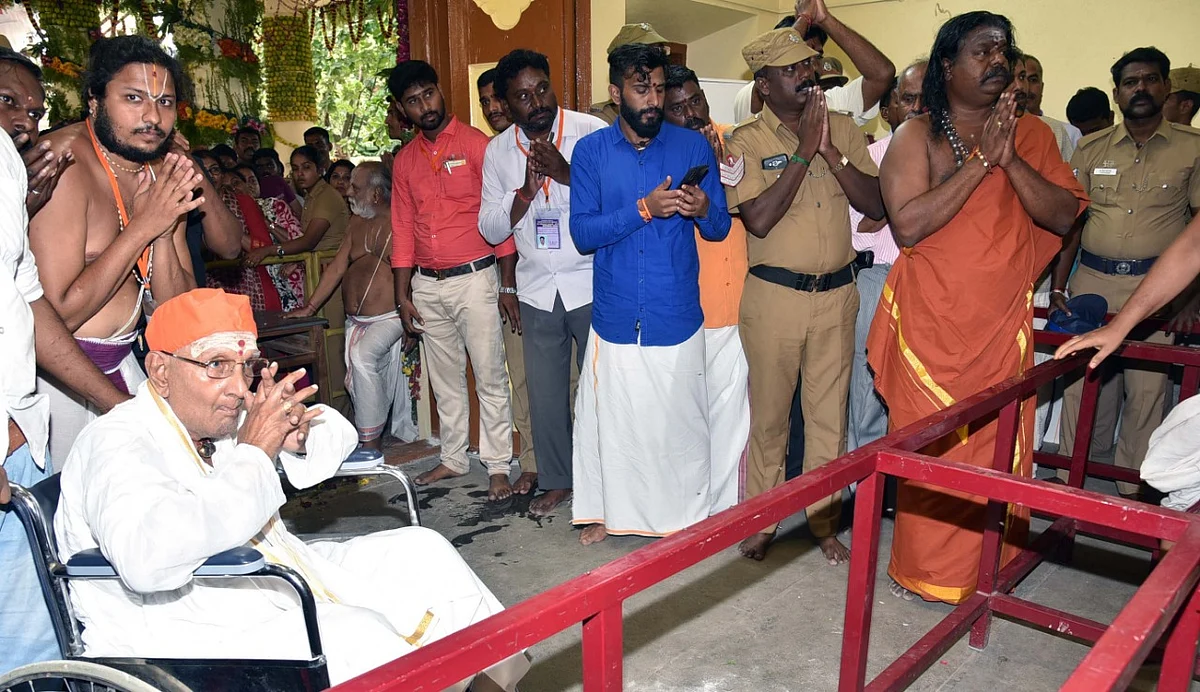 காஞ்சிபுரம்