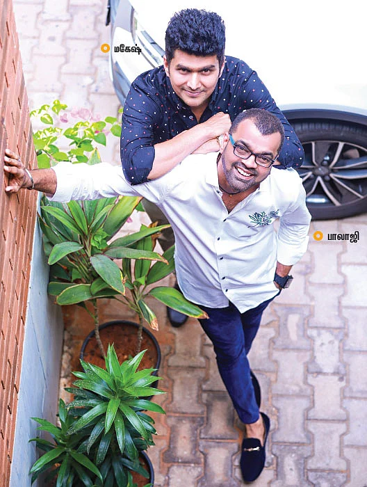 கலக்கப்போவது நாங்க!
