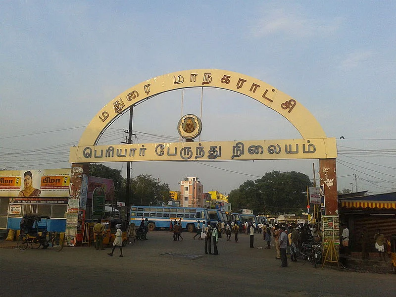 மதுரை