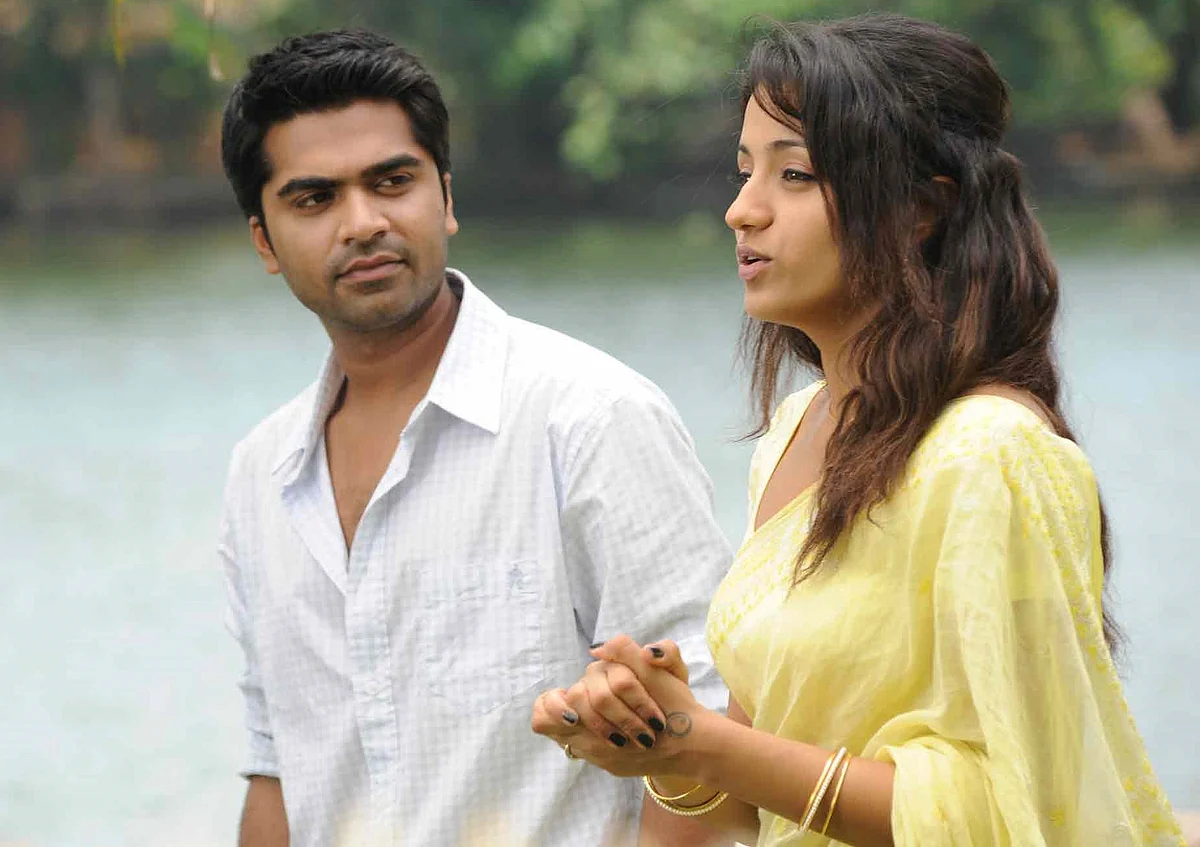 விண்ணைத்தாண்டி வருவாயா